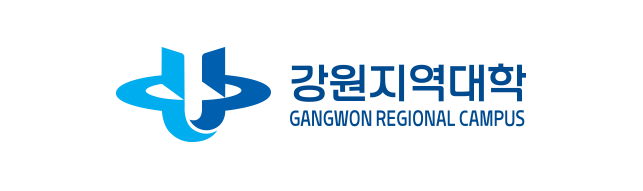 강원지역대학  Gangwon Regional University 로고
